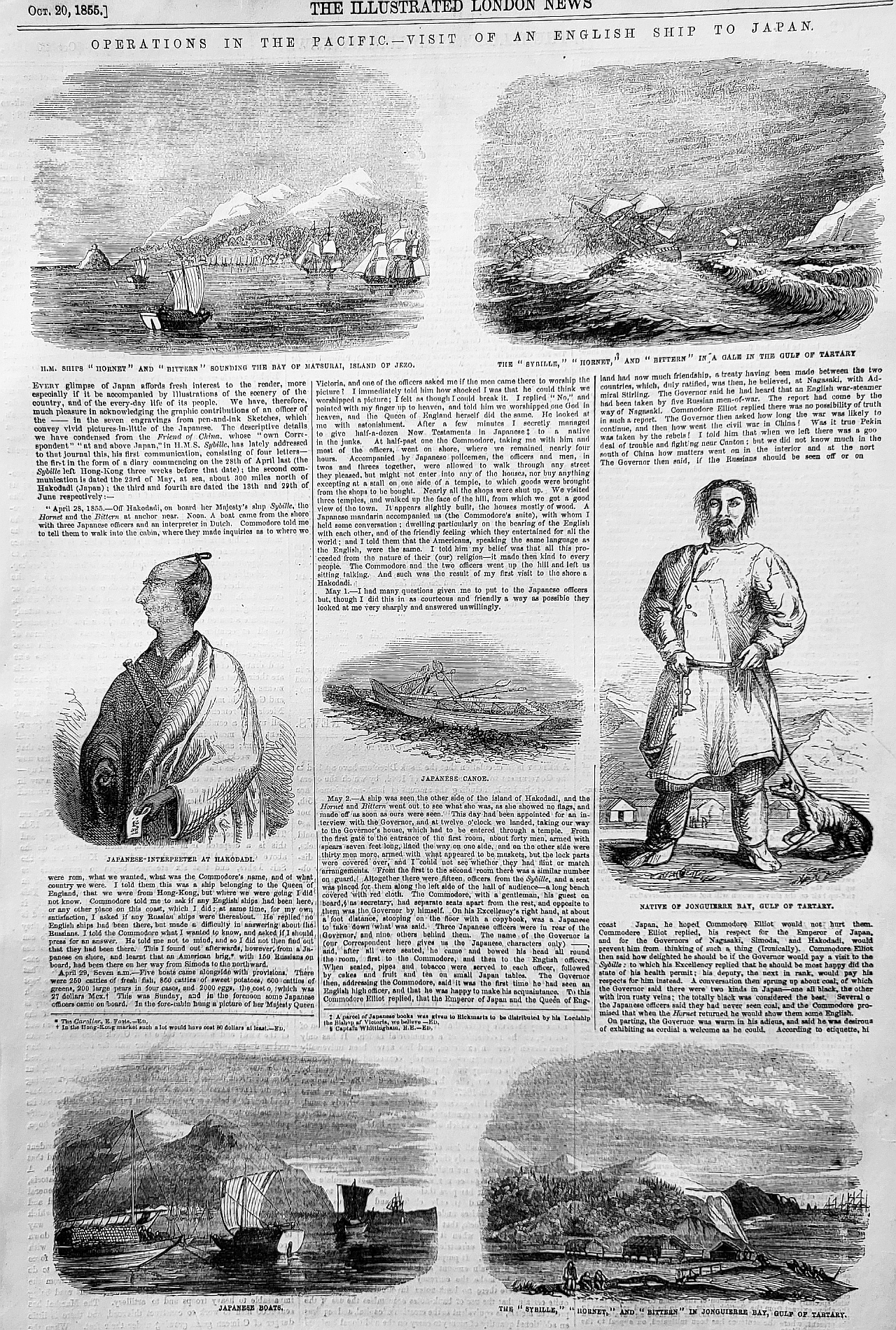A visit of English ship to Japan October 22th 1855